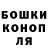 Canna-Cookies конопля Vlad Cheff