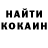 МДМА молли Kirifour