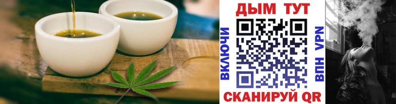Печенье с ТГК конопля  Шилка 