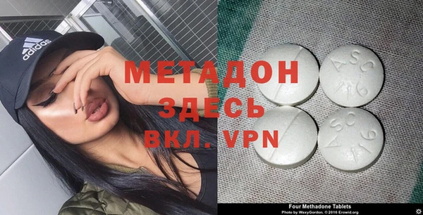 спиды Абинск
