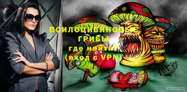 герыч Абаза