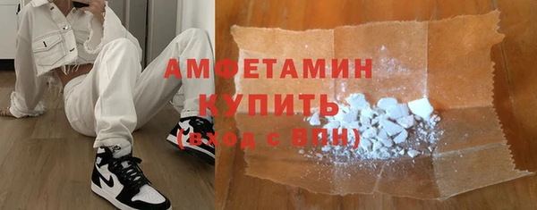 синтетический гашиш Алексеевка