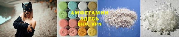 прущий лед Алзамай