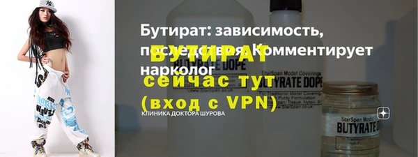 герыч Абаза