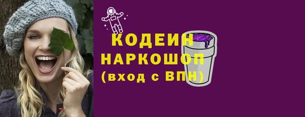 спиды Абинск