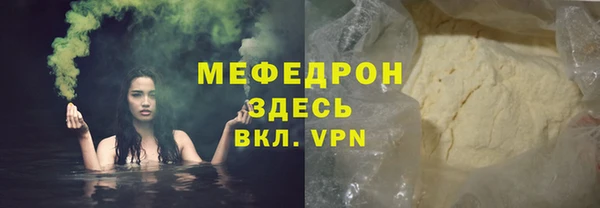 спиды Абинск