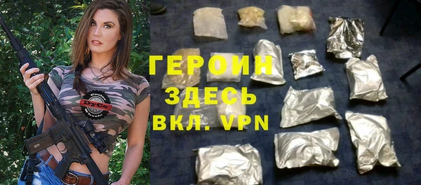 герыч Абаза
