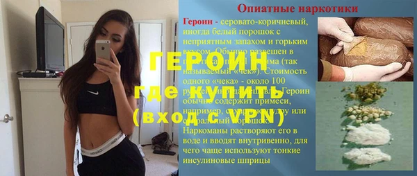 герыч Абаза