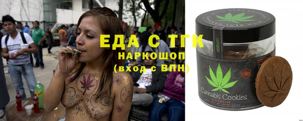 шишки Абдулино
