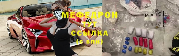 спиды Абинск
