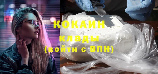 спиды Абинск