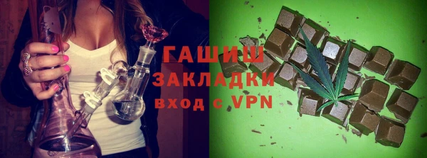 герыч Абаза