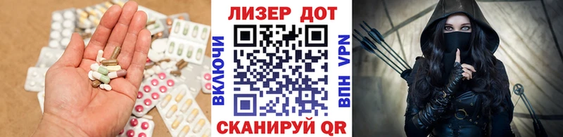Лсд 25 экстази кислота  закладки  ссылка на мегу онион  Шилка 