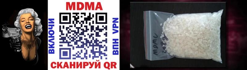 МДМА молли  ОМГ ОМГ вход  Шилка 