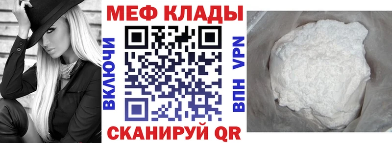 МЕФ 4 MMC  Шилка 