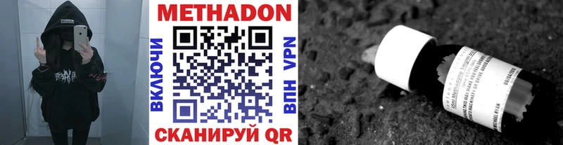 сколько стоит  Шилка  blacksprut зеркало  МЕТАДОН methadone 