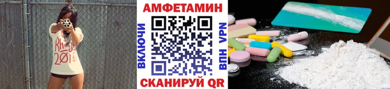 Метамфетамин Methamphetamine Шилка