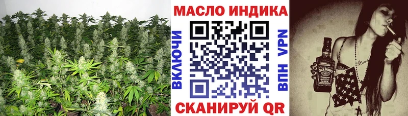 Дистиллят ТГК вейп Шилка
